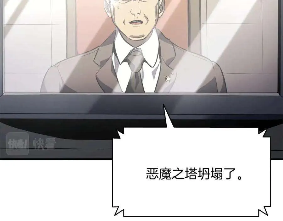 3话 生死传闻 第129页