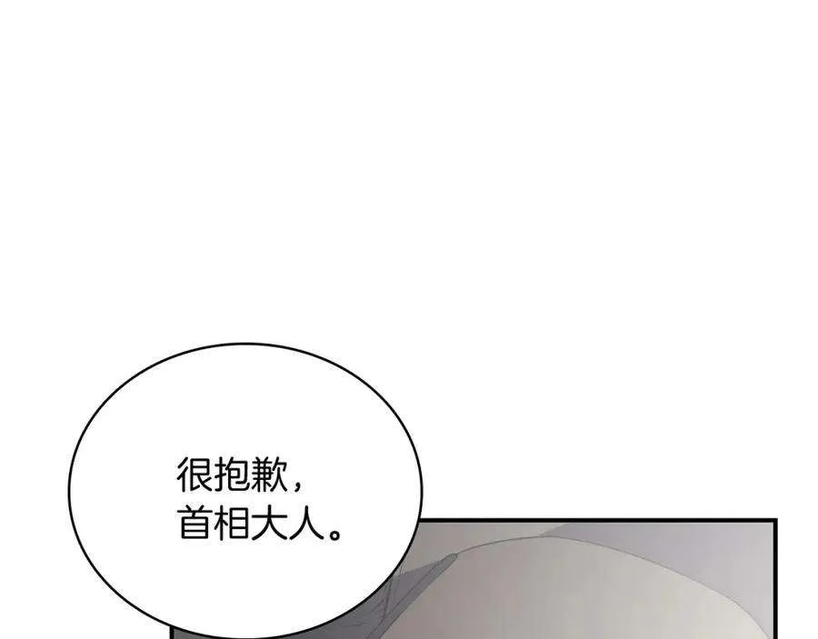 3话 生死传闻 第133页
