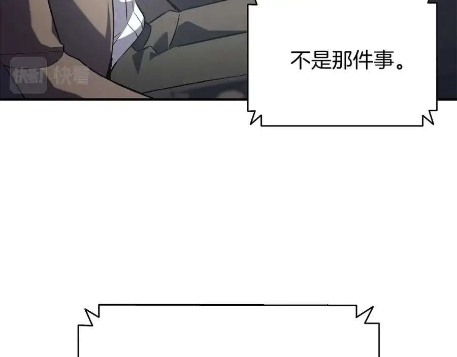 3话 生死传闻 第142页