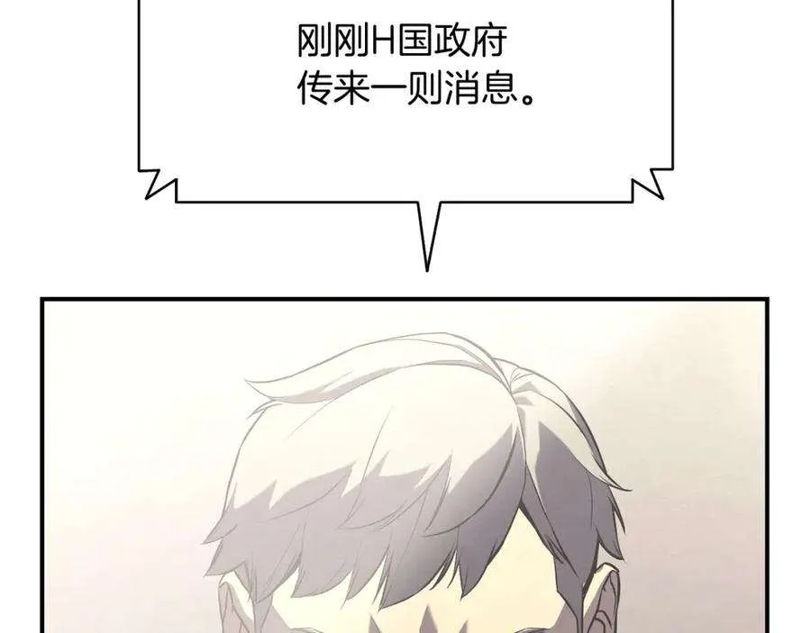 3话 生死传闻 第143页
