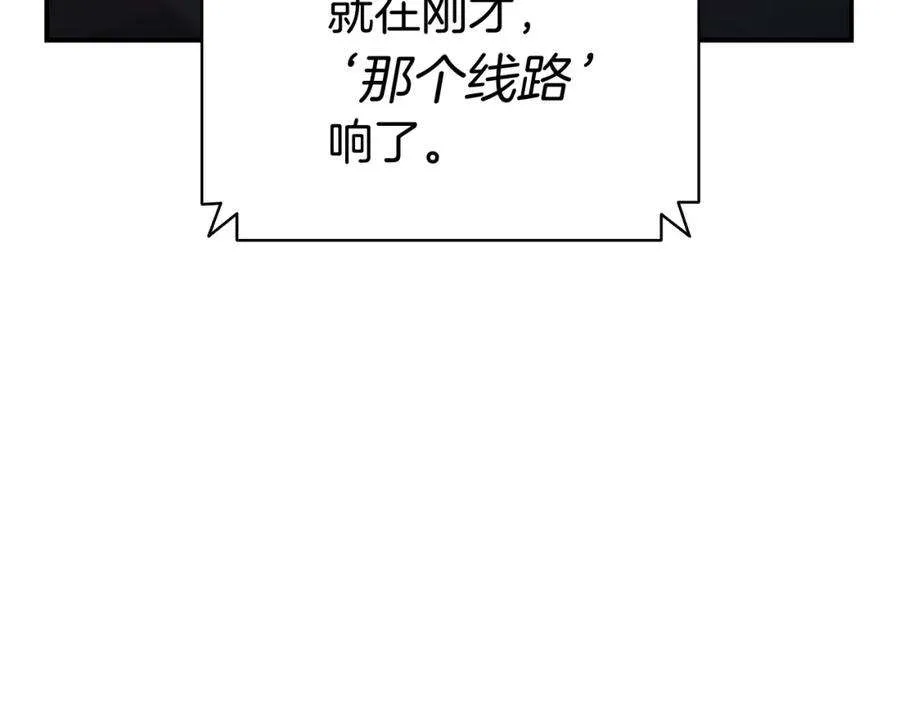 3话 生死传闻 第145页