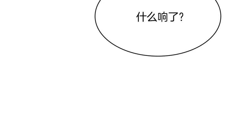 3话 生死传闻 第148页