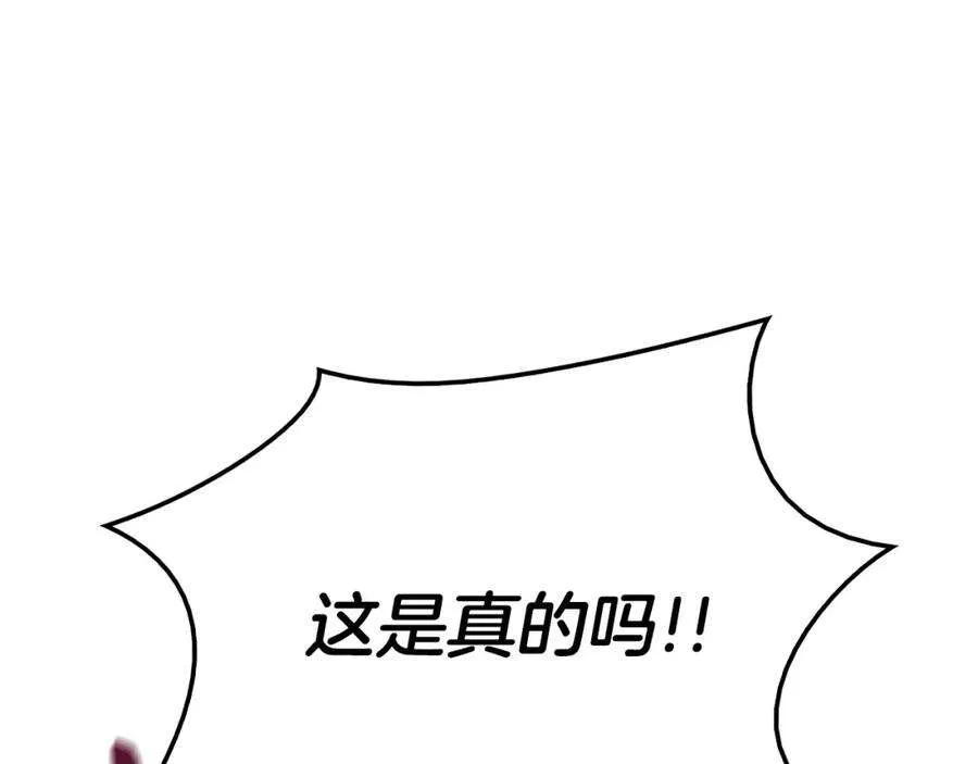 3话 生死传闻 第153页
