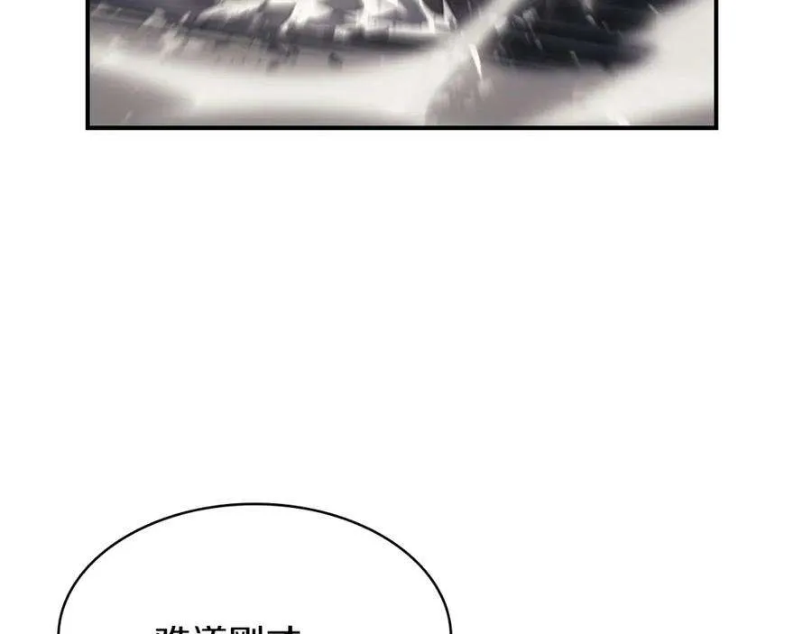 3话 生死传闻 第161页