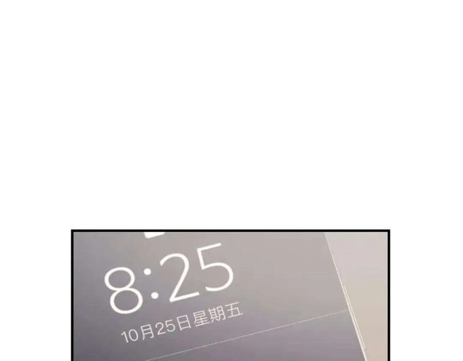 3话 生死传闻 第165页