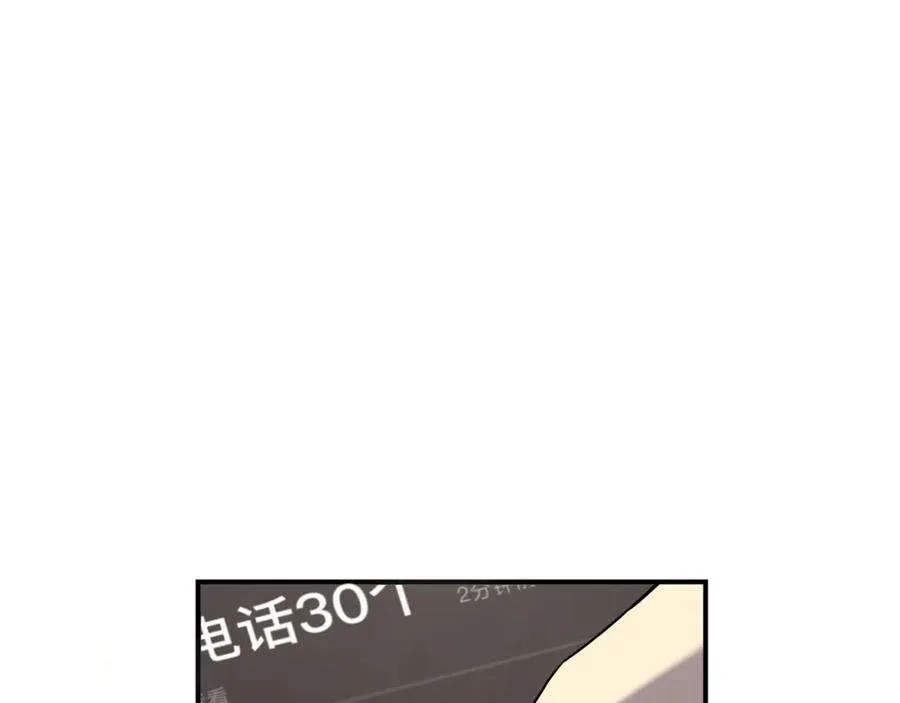 3话 生死传闻 第170页