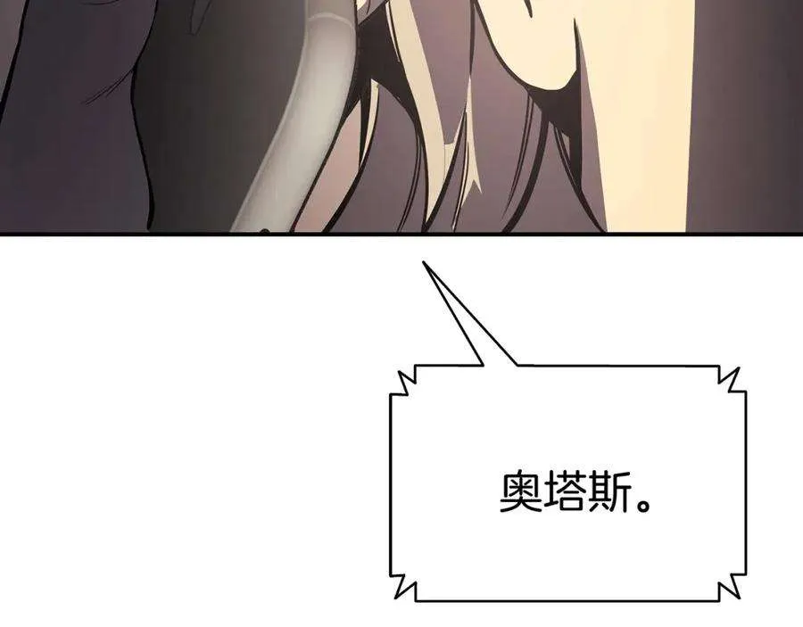 3话 生死传闻 第177页