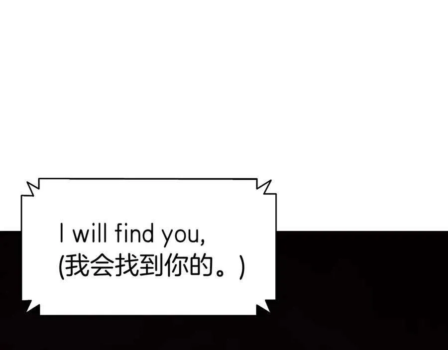 3话 生死传闻 第179页