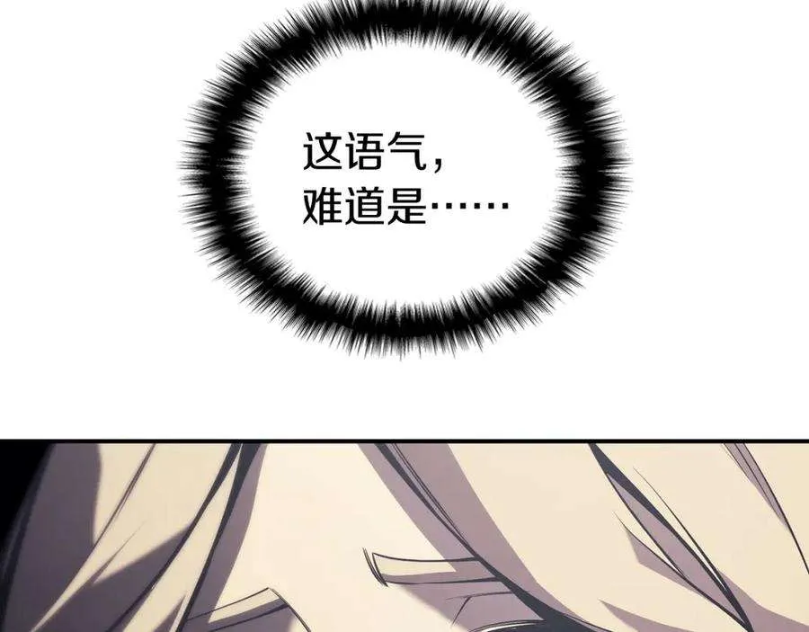 3话 生死传闻 第185页