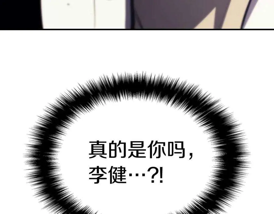 3话 生死传闻 第187页