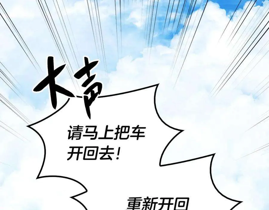 3话 生死传闻 第190页
