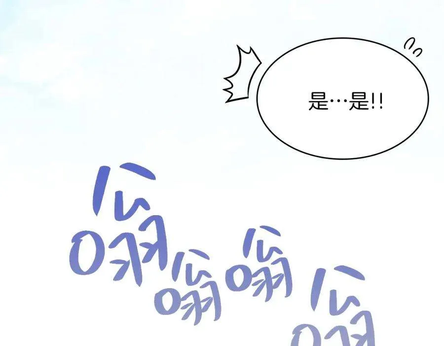 3话 生死传闻 第193页