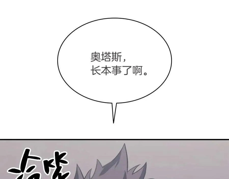 3话 生死传闻 第200页