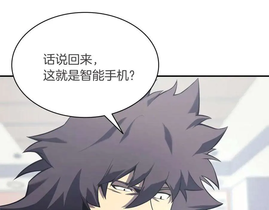 3话 生死传闻 第207页
