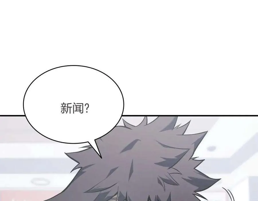 3话 生死传闻 第213页