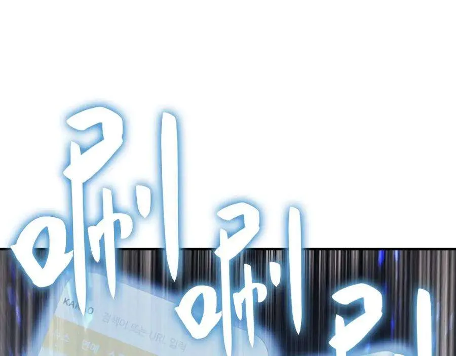 3话 生死传闻 第220页