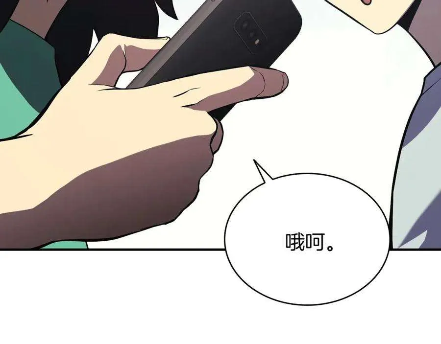 3话 生死传闻 第223页