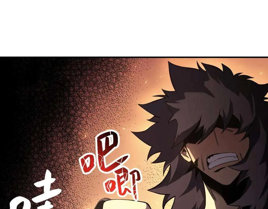 3话 生死传闻 第228页