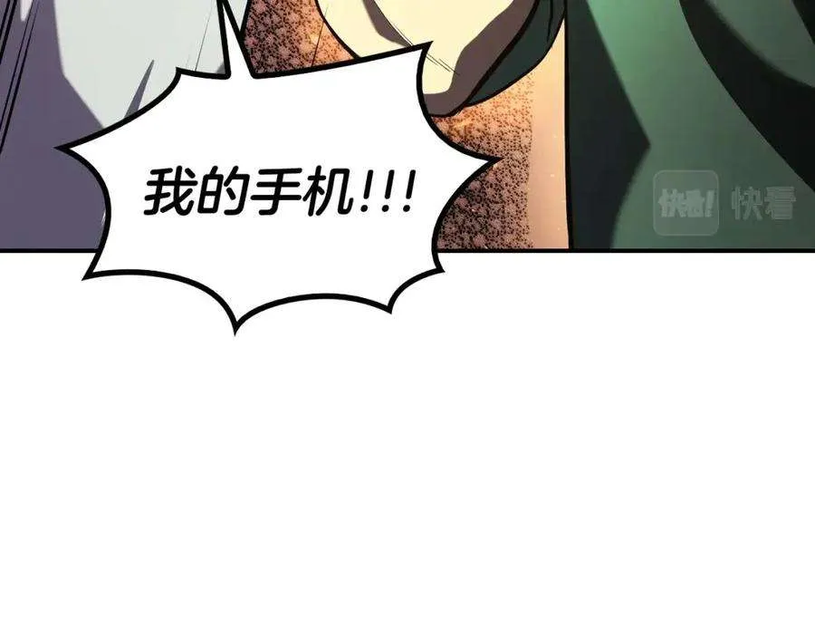 3话 生死传闻 第230页
