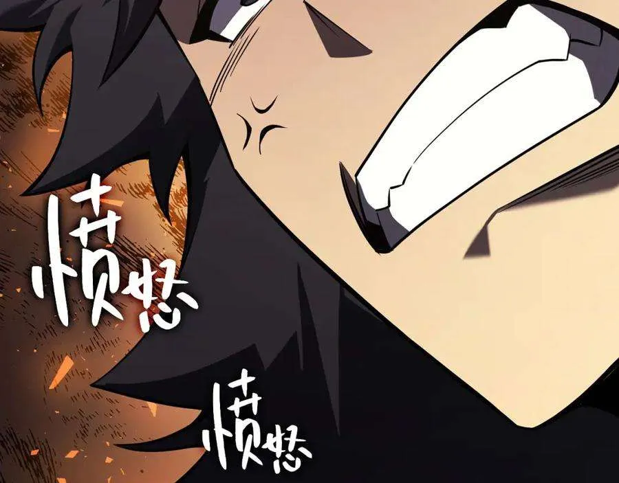 3话 生死传闻 第233页