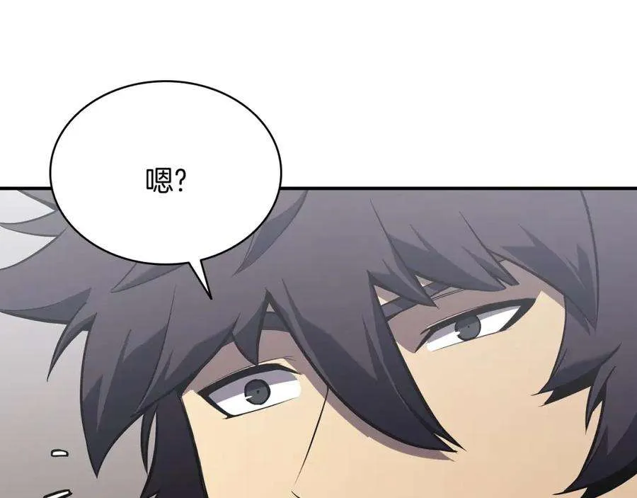 3话 生死传闻 第237页