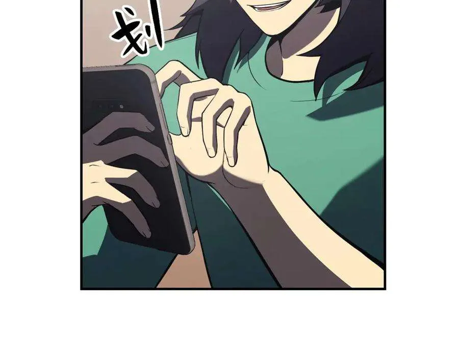 3话 生死传闻 第243页