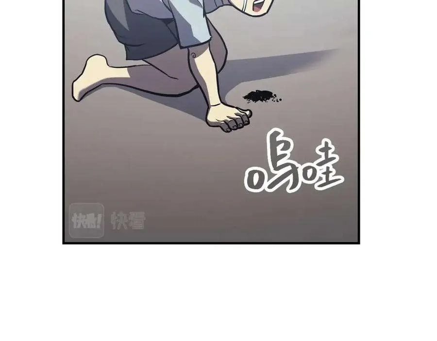 3话 生死传闻 第254页