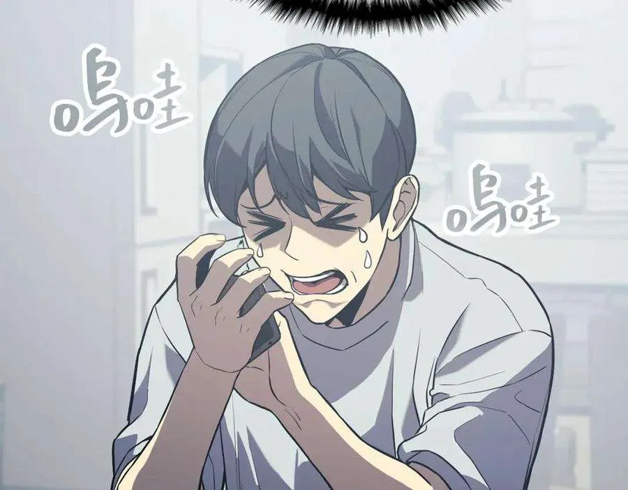 3话 生死传闻 第262页