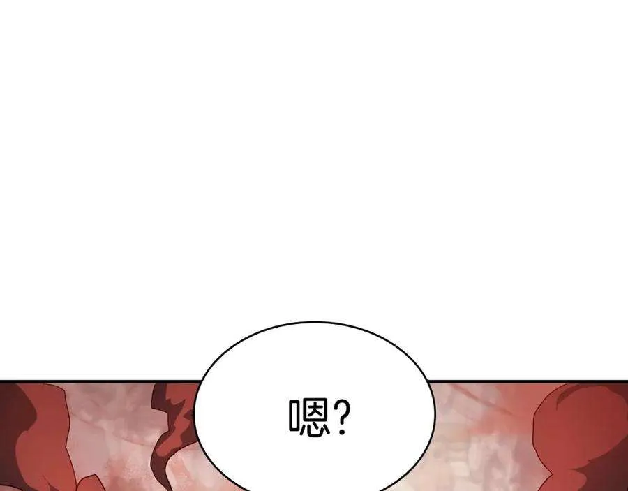 3话 生死传闻 第264页