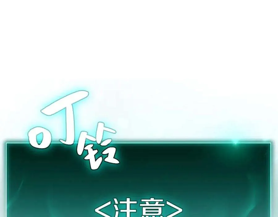 3话 生死传闻 第268页