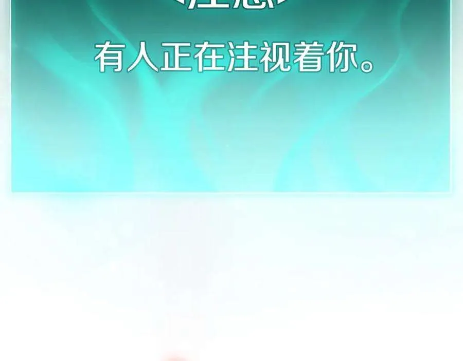 3话 生死传闻 第269页