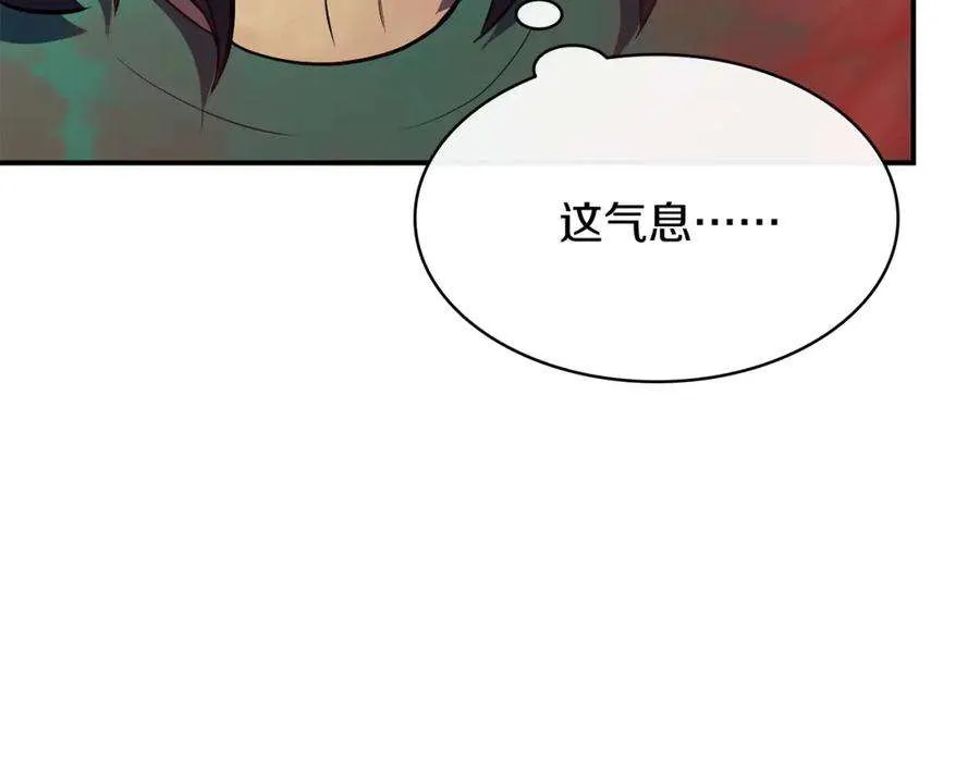 3话 生死传闻 第272页