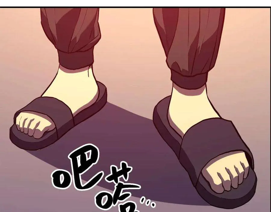 3话 生死传闻 第277页