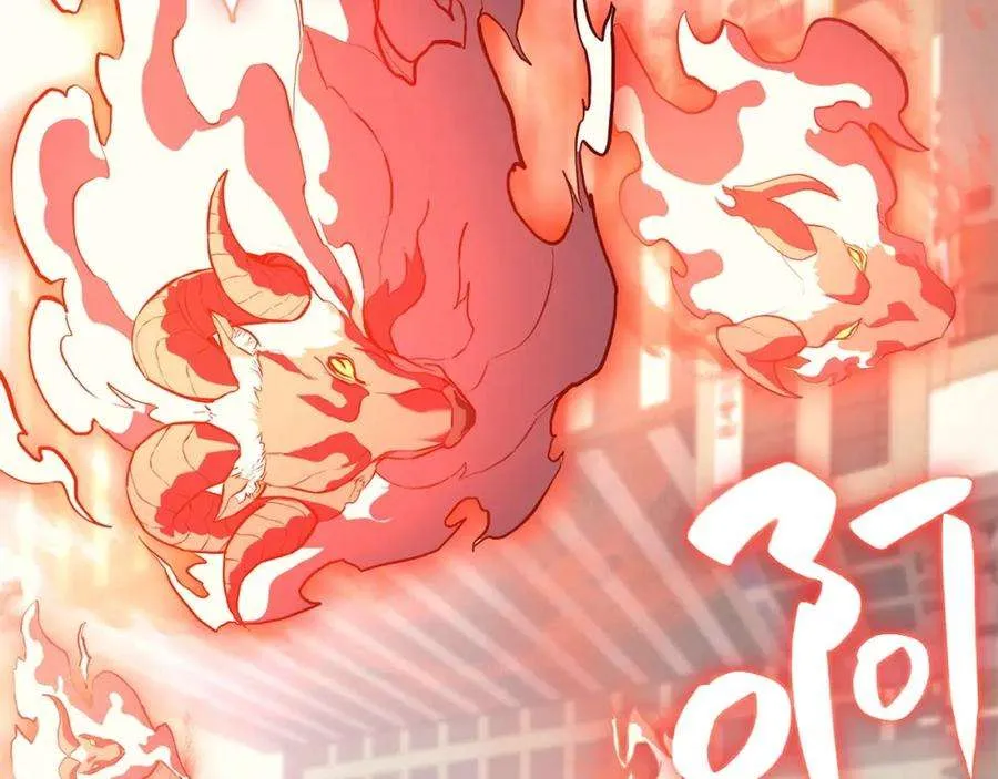 3话 生死传闻 第280页