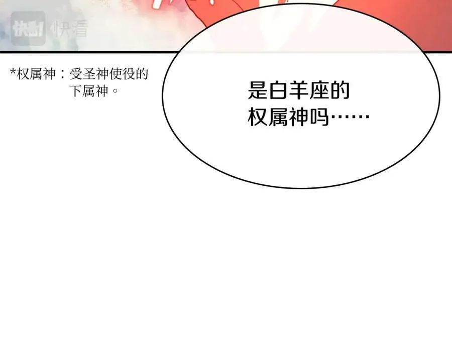 3话 生死传闻 第286页