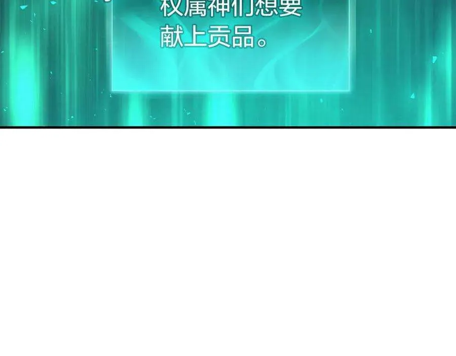 3话 生死传闻 第289页