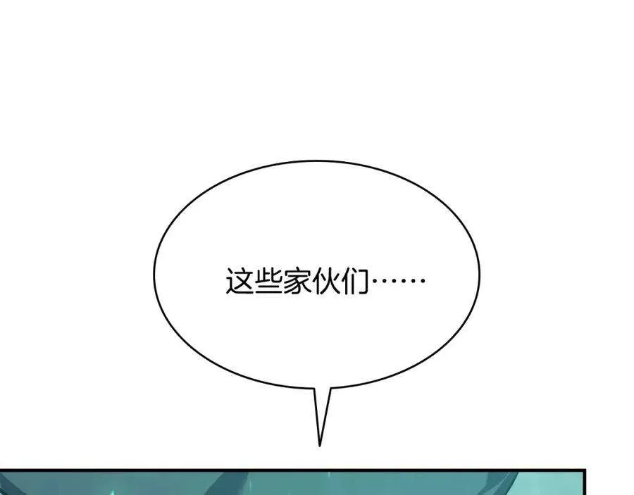 3话 生死传闻 第290页