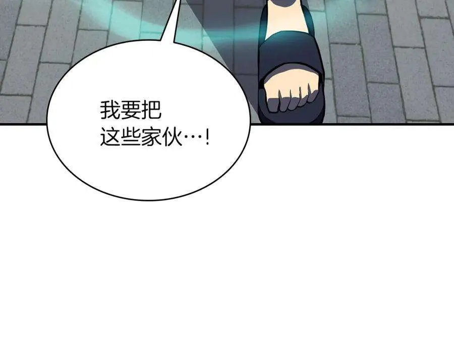 3话 生死传闻 第297页