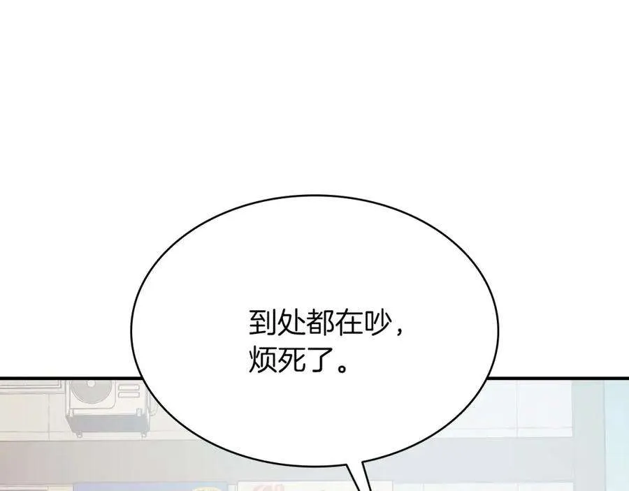 3话 生死传闻 第302页