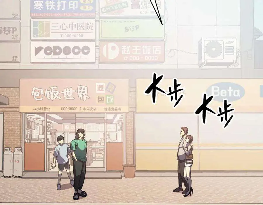 3话 生死传闻 第303页