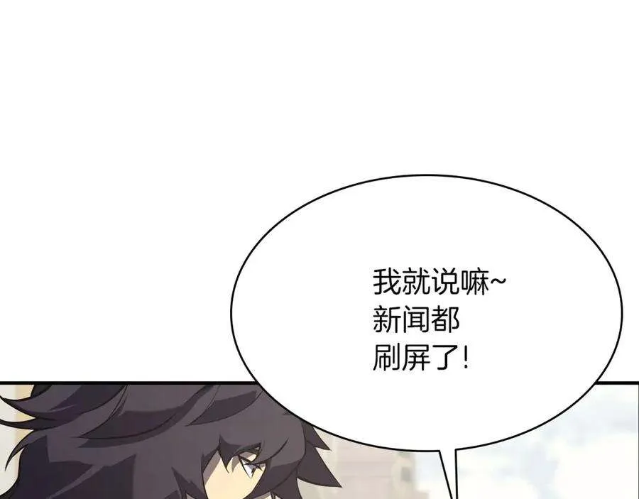 3话 生死传闻 第305页