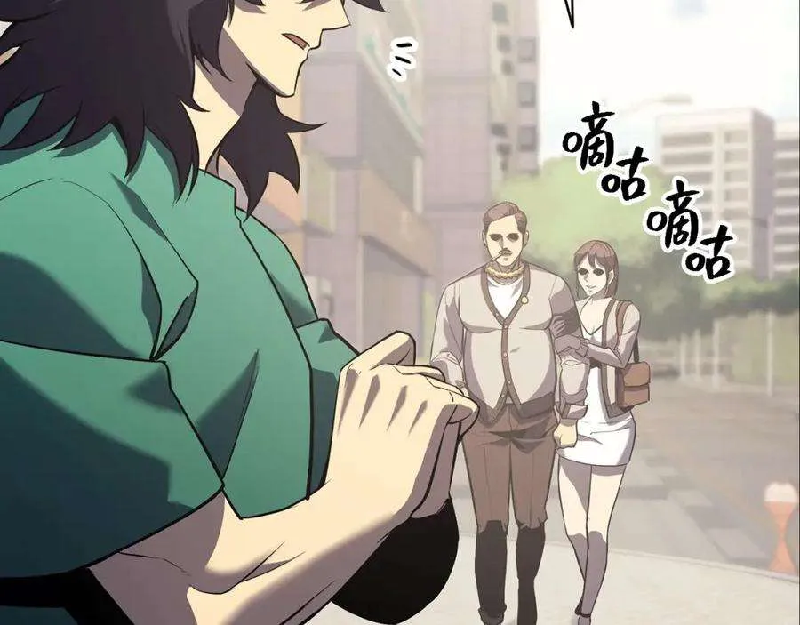 3话 生死传闻 第306页