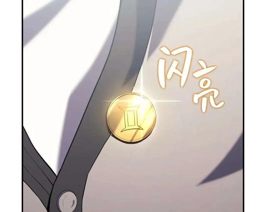 3话 生死传闻 第312页