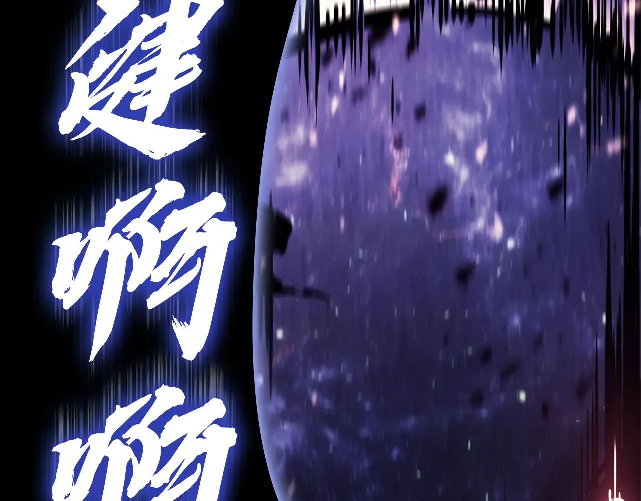 第124话 女神之泪，到手！ 第14页