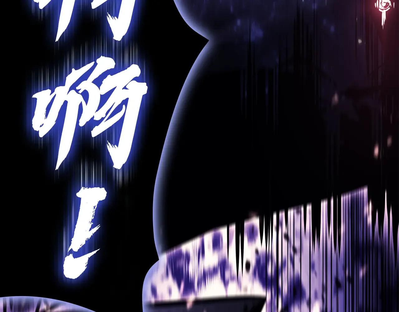 第124话 女神之泪，到手！ 第15页