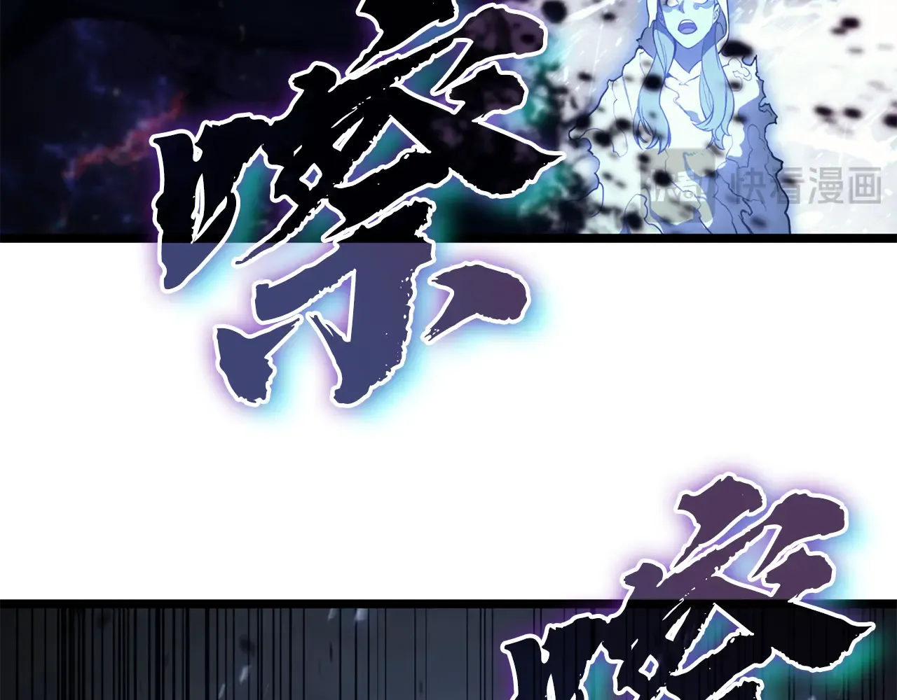 第124话 女神之泪，到手！ 第28页