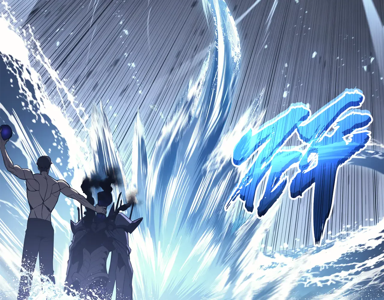 第124话 女神之泪，到手！ 第34页