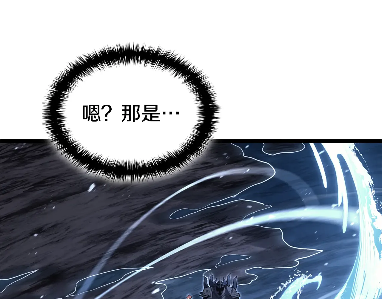 第124话 女神之泪，到手！ 第36页