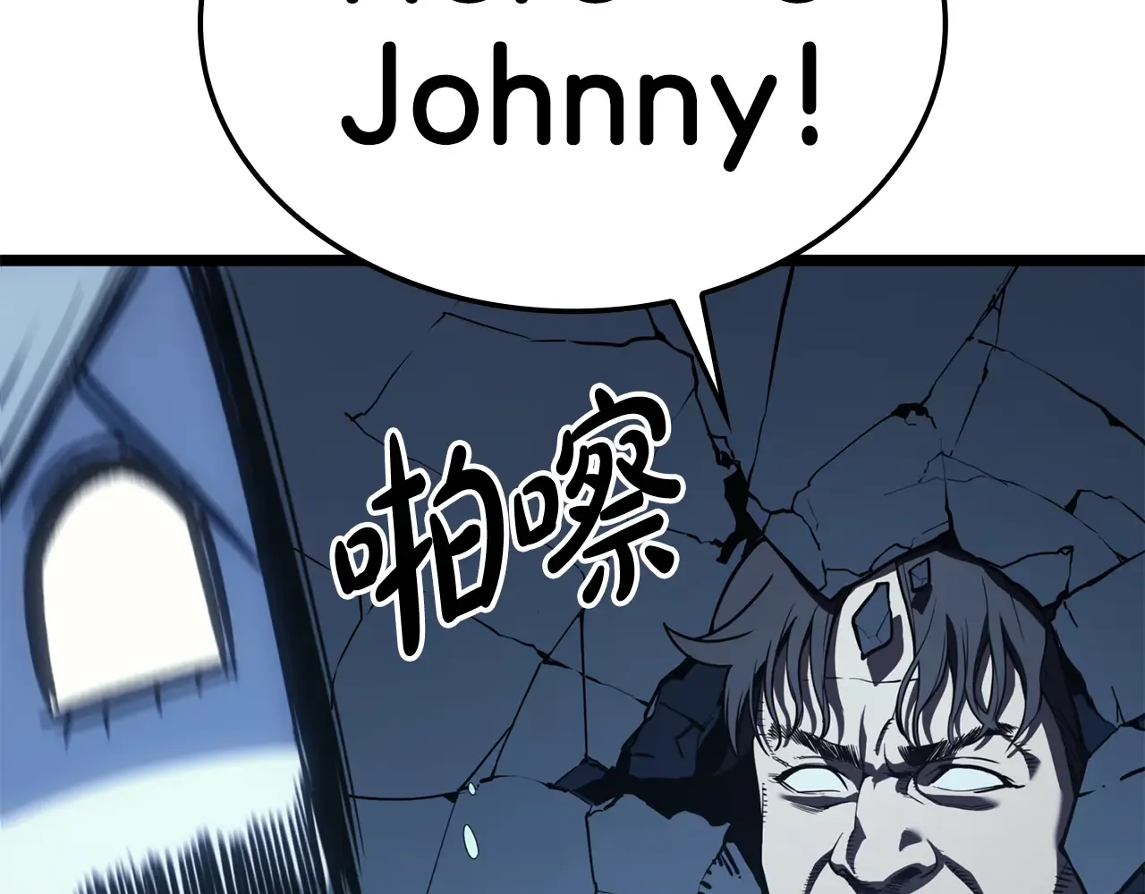 第124话 女神之泪，到手！ 第84页