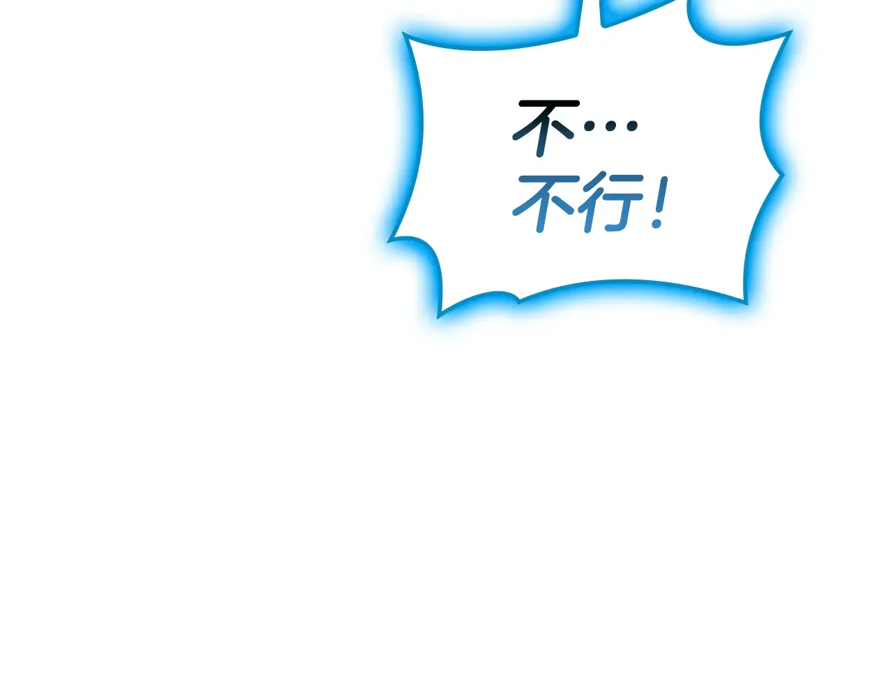 第124话 女神之泪，到手！ 第170页